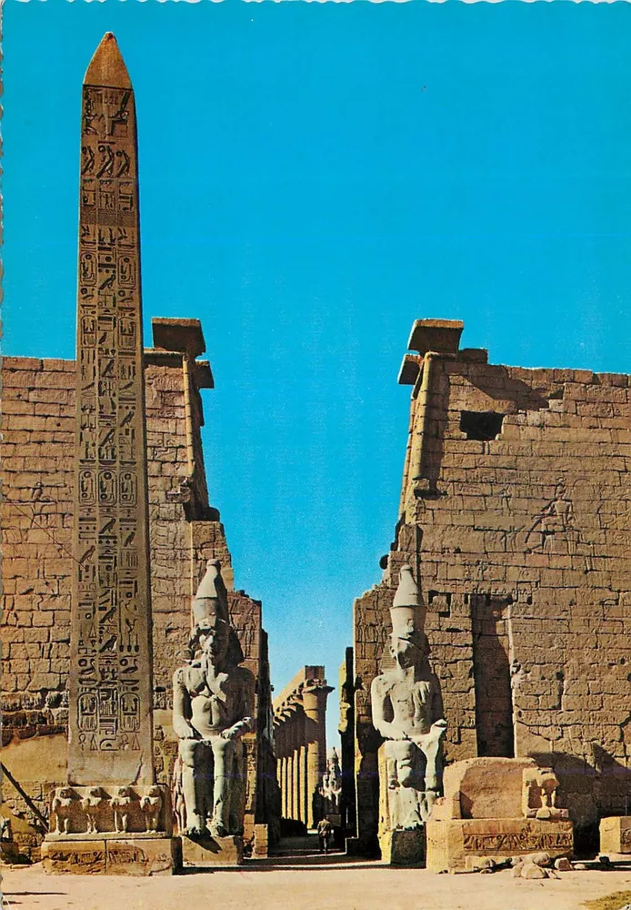 लुक्सॉर का मंदिर — बड़ा पाइलोन और ओबेलिस्क — क्रूगर एडिशन, श्रृंखला 747/58 - आगे