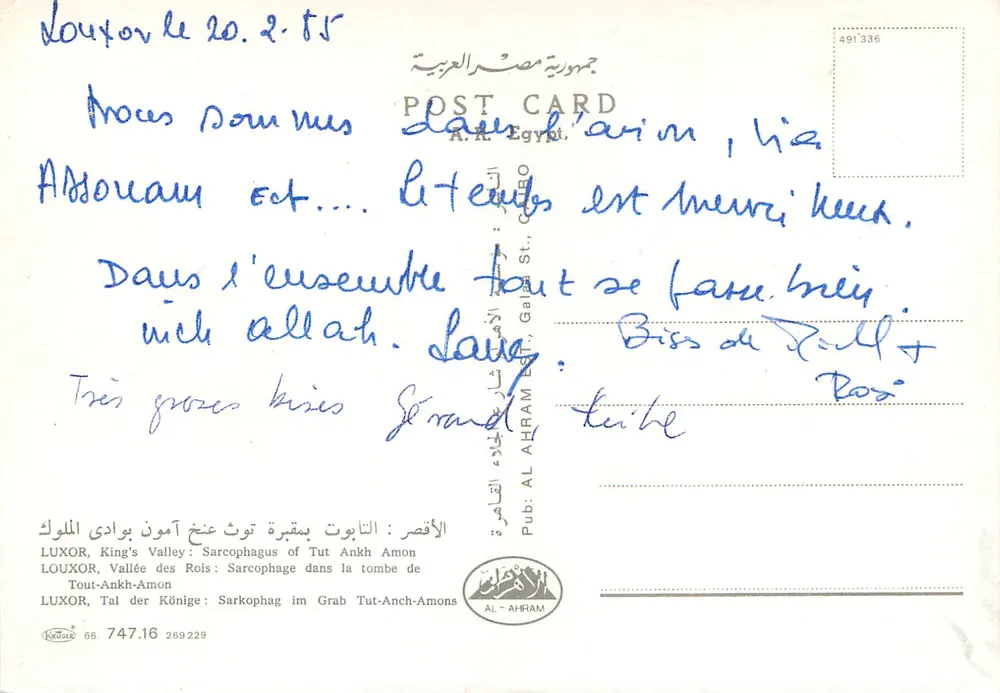 Tal der Könige — Sarg von Tutankhamun — A.A. Egypt, AL-AHRAM - Rückseite