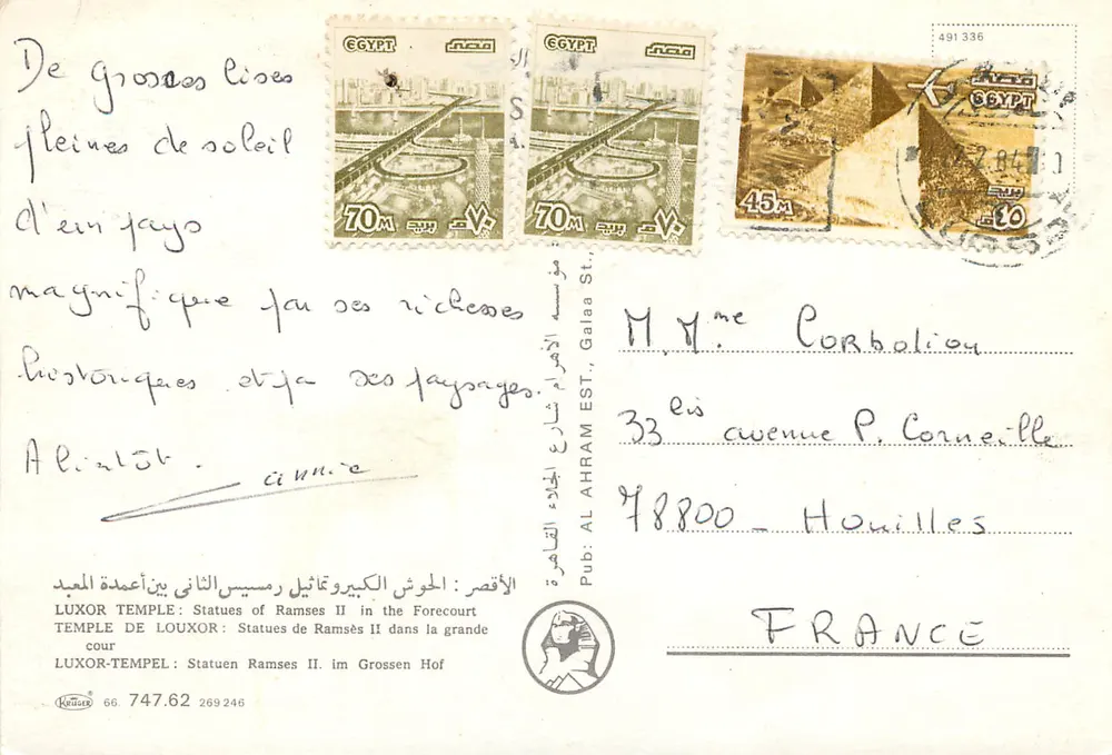 Tempel von Luxor — Statuen Ramsès II in der großen Hofanlage — Edition Kanaou - Rückseite