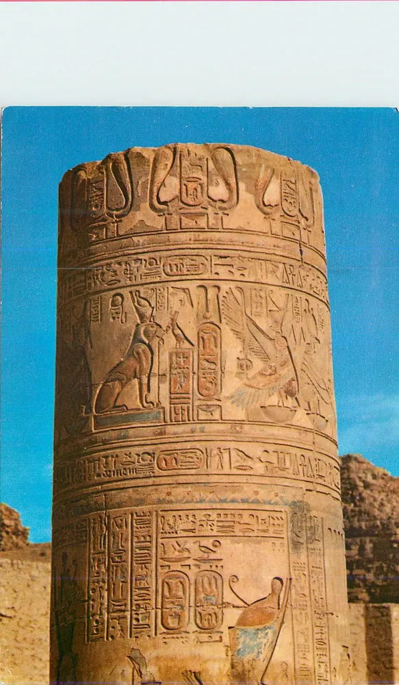 Säule des Tempels von Kom-Ombo — Detail einer Säule — Verleger nicht sichtbar - Vorderseite
