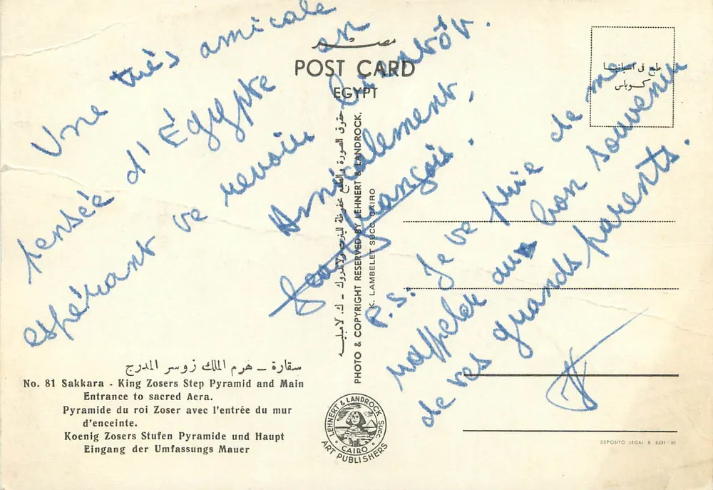 Sakkara — Pyramide des Königs Zoser und Eingang zur Umfassungsmauer — Verlag K. Lambelet & Landrock, Nr. 81 - Rückseite