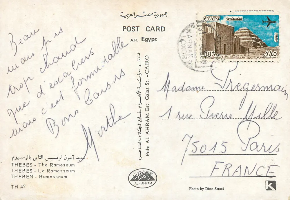 Tebas - O Ramesseum — Editor AL-AHRAM, n° TH 42 - Verso