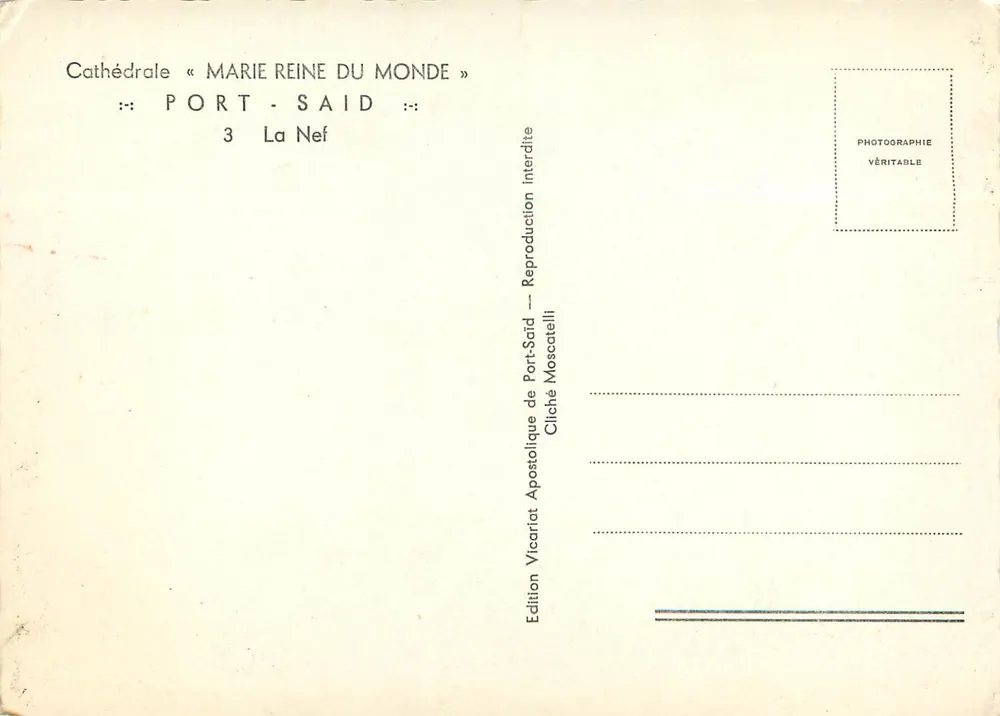 Kathedrale « Marie Reine du Monde » — Port-Saïd — Apostolische Ausgabe von Port-Saïd - Rückseite
