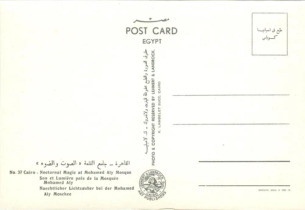 Moschee Mohamed Aly — Nachtmagie — Verlag Lehner & Landrock, Nr. 37 - Rückseite