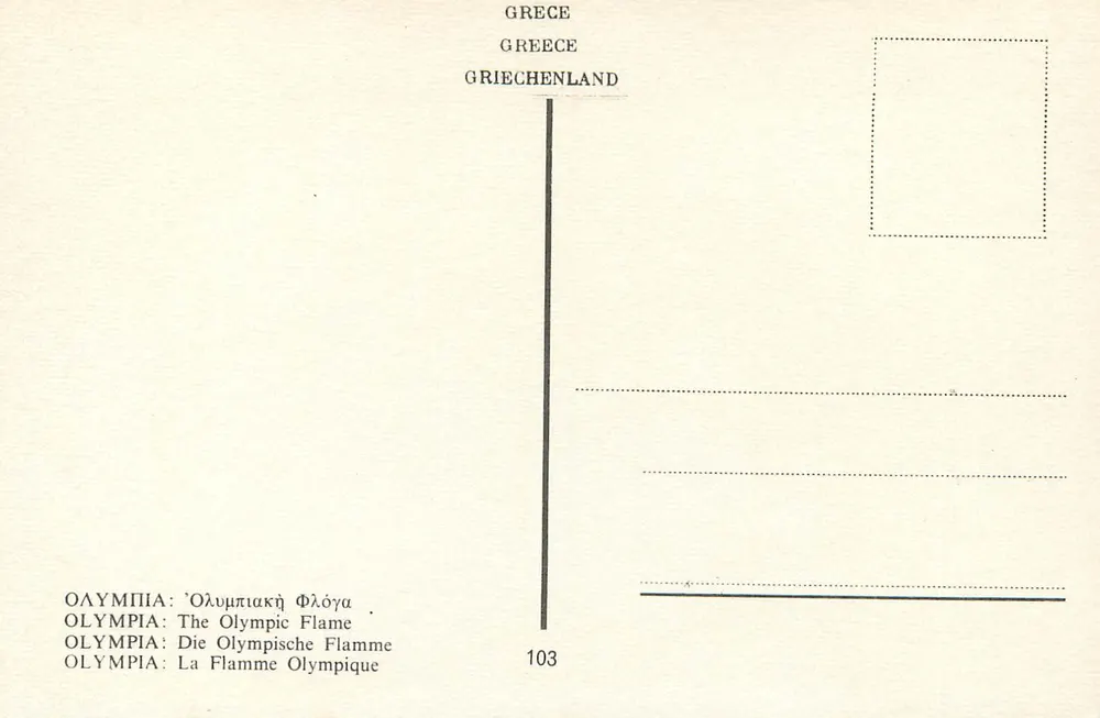 Olimpia — Olimpijska pochodnia — Wydawca 103 - Rewers