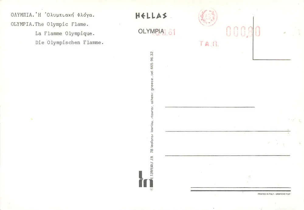Olympia — De Olimpische Vlam — Uitgever: EITZHERI / ATHENE - Achterkant