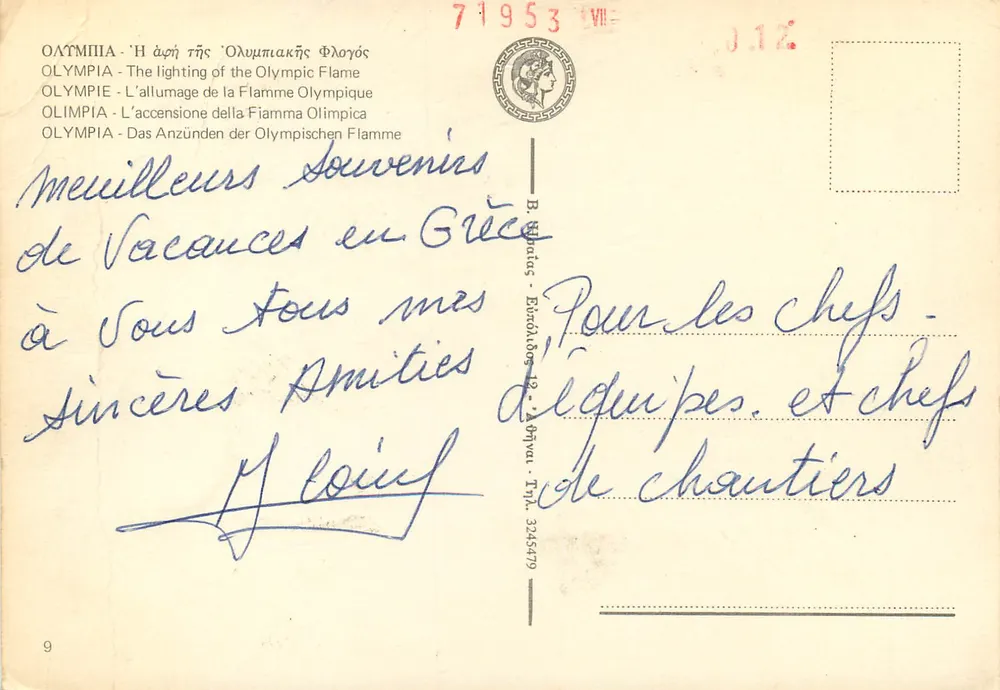 Olympia — Allumage de la flamme olympique — B. Hypatias, Éditeur - Rückseite