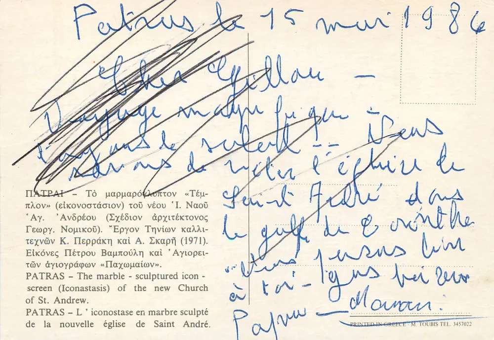 Patras — Das Icon der neuen Kirche des heiligen Andreas — Verlag M. TOUBIS, Nr. 3457022 - Rückseite
