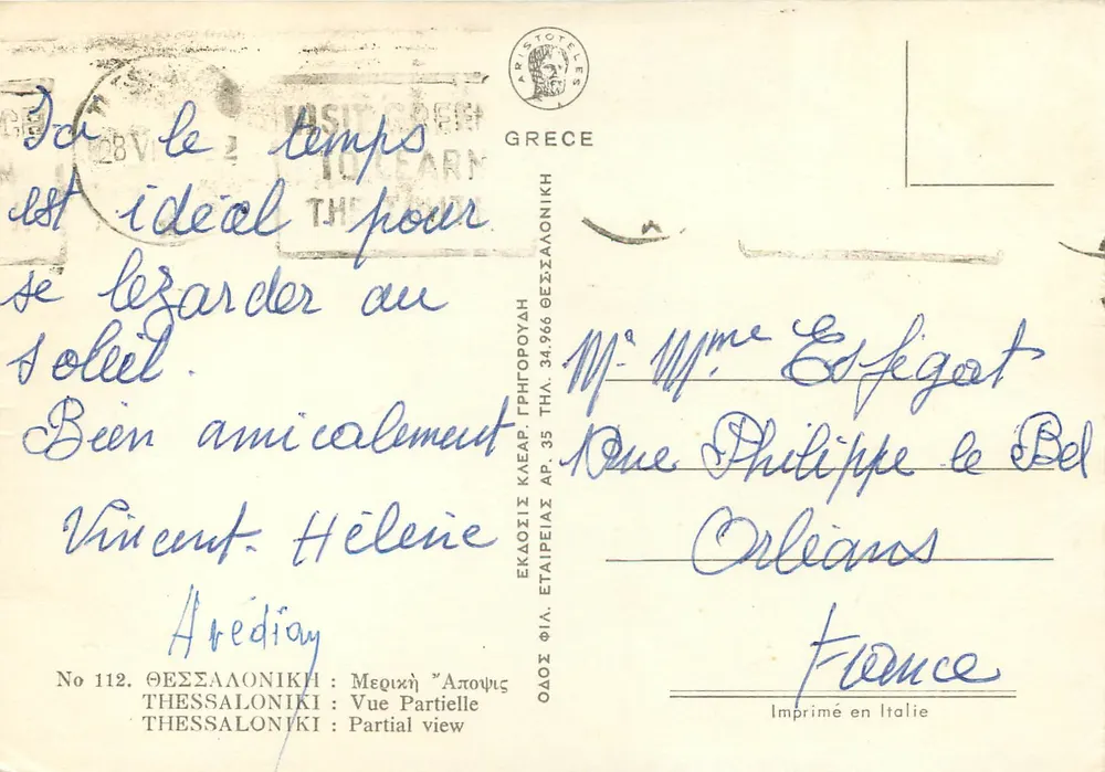 थेस्सालोनिकी — आंशिक दृश्य — ईडिटर: ΟΔΟΣ ΦΙΛ. ΕΤΑΙΡΕΙΑΣ ΑΡ. 35 ΘΛΑ. 34.966 ΘΕΣΣΑΛΟΝΙΚΗ - पीछे