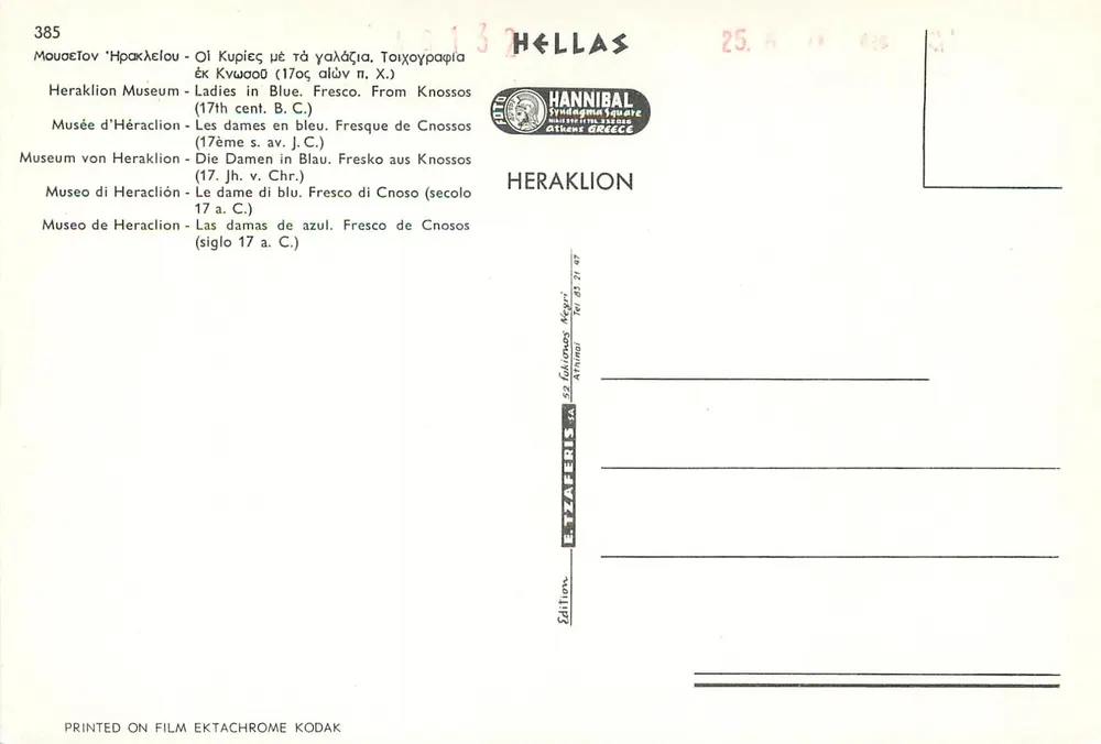 Damen in Blau — Fresko von Knossos — Edition Hannibal, Athen - Rückseite