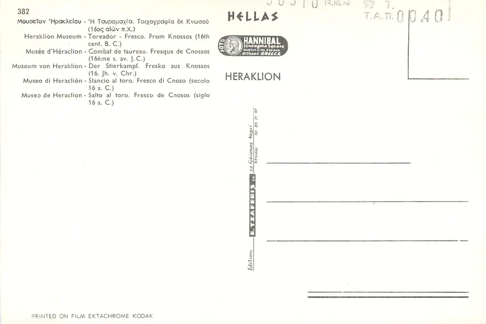 Stierkampf — Fresko aus dem Palast von Knossos — Museum von Heraklion - Rückseite