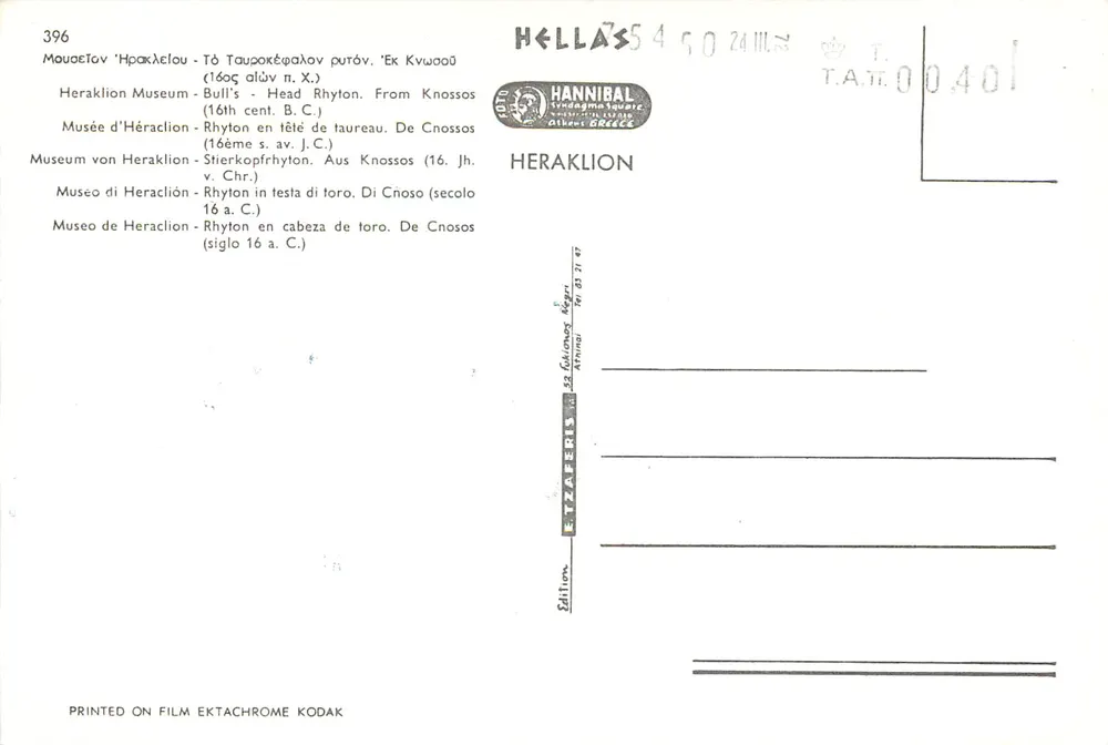 Büffelkopf — aus dem Museum von Heraklion — Edition Hannibal - Rückseite