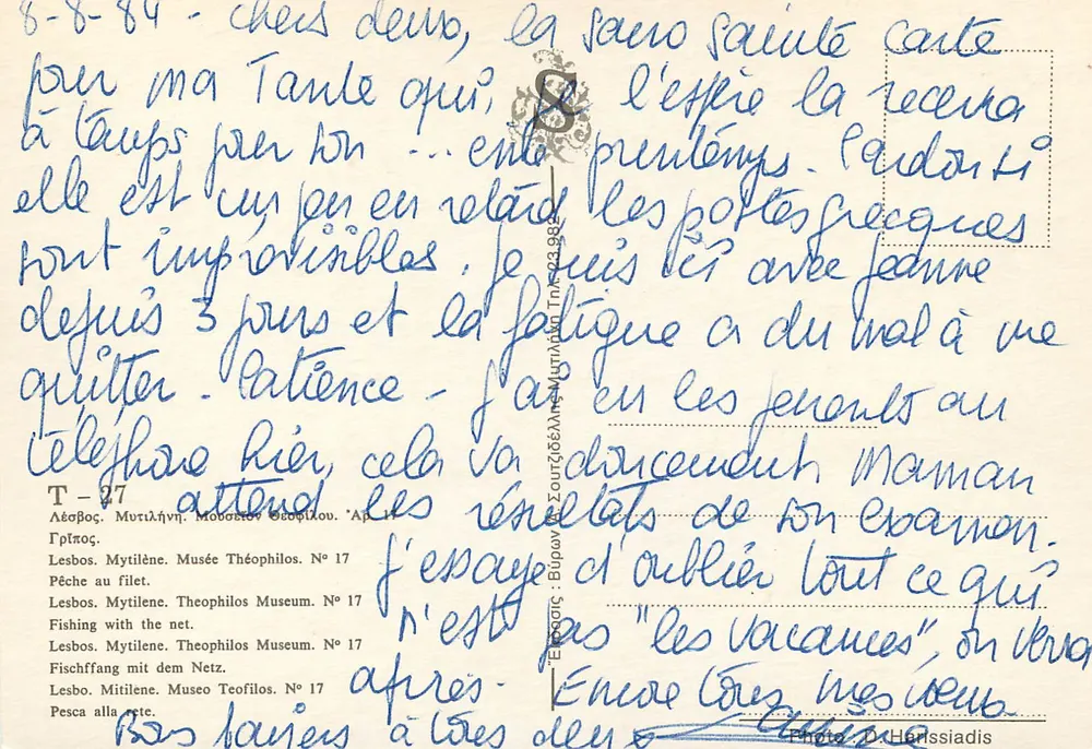 Fischen mit Netzen — Mytilene — Verlag: Βιβλιοπωλείον Σουτσόβελλη Μυτιλήνης - Rückseite