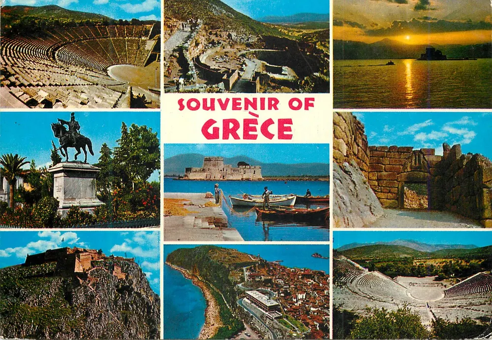 Souvenir of Grèce — Kolekcja miejsc greckich — Wydawca nieznany - Awers