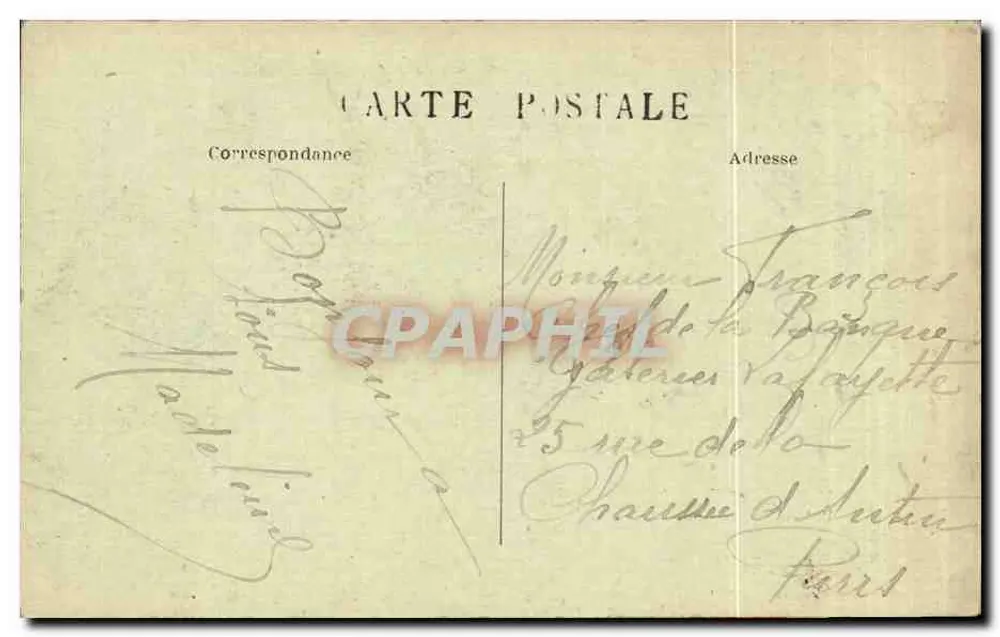 Ruinen des Schlosses Passy-les-Tours — Boivinons de la Charité (Nièvre) - Rückseite