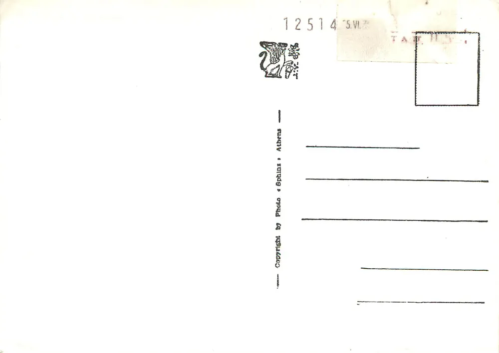 Myceny - Skarb Atreusza - Grobowiec Agamemnona - Rewers