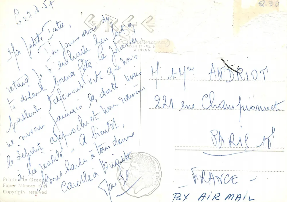 Der Pélion — pittoreske Küste des Ägäischen Meeres — Verlag W. P. D. N. N. (Athen) - Rückseite