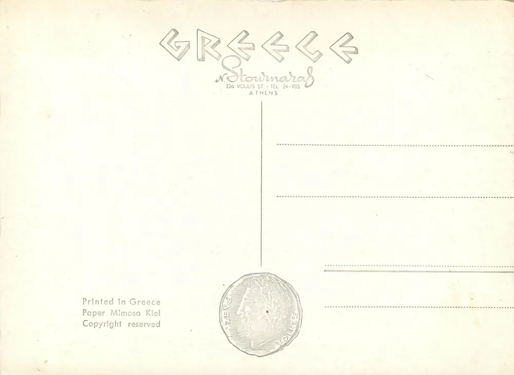 Athens — Das Grab des Unbekannten Soldaten — N. Stournaras, n° 670 - Rückseite