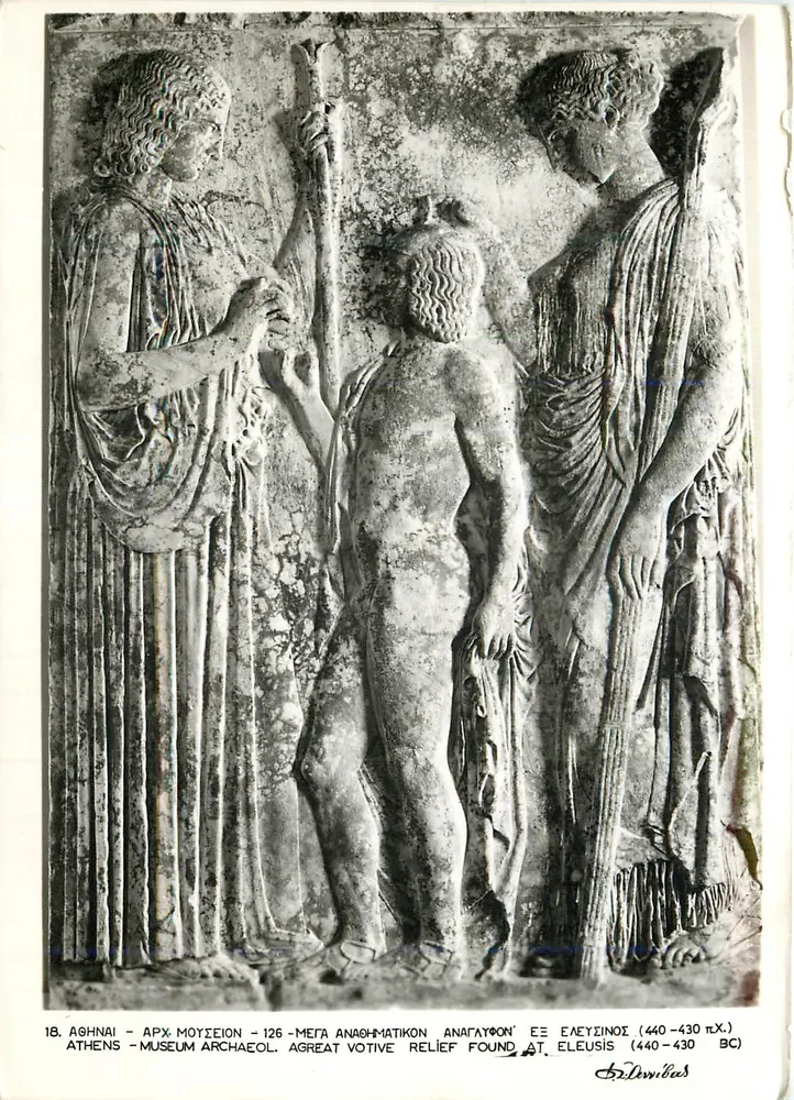 Griechischer Opferrelief - Athen - Archäologisches Museum - 440-430 v. Chr. - Vorderseite