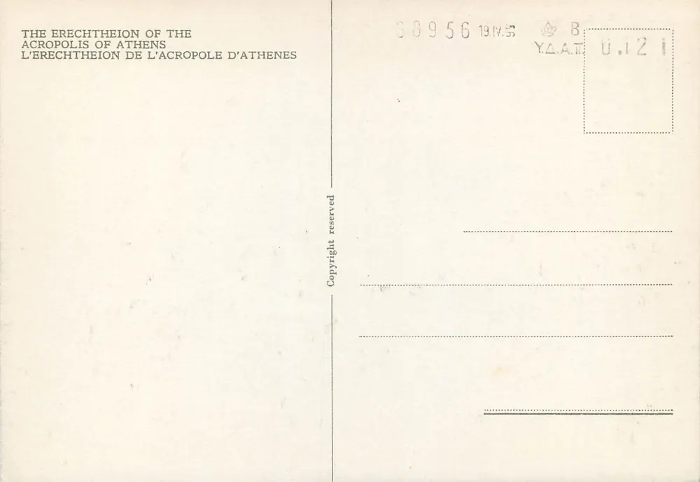 Erechthéion da Acrópole de Atenas — V.P. — n° de série 38956 - Verso