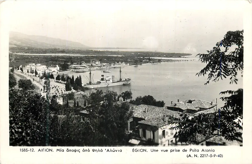 Region. Eine Ansicht aus Psila Alonia — (A. N. 2217-3-9-40) - Vorderseite