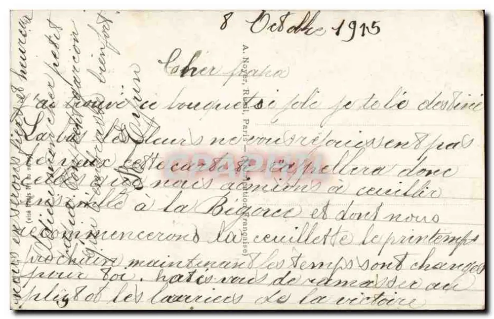 Bouquet de rosas y flores — A nuestro querido ausente — Patriotic 1074 - Reverso