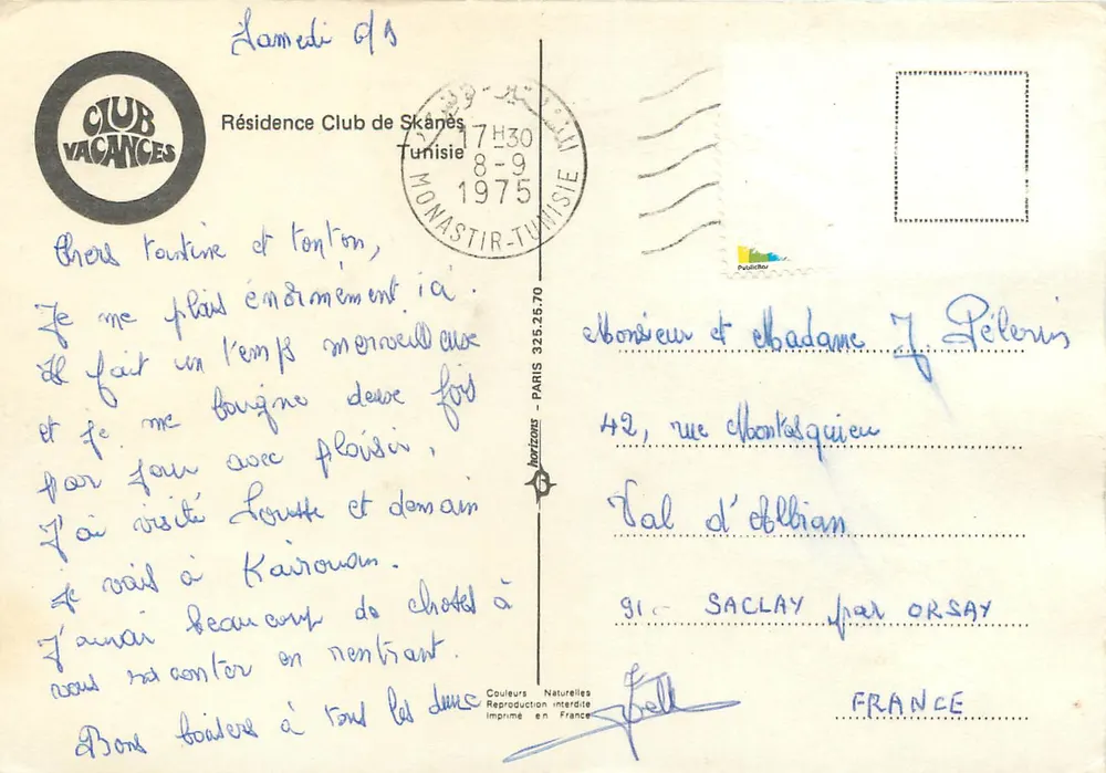 Monastir — Monument avec jardin — Résidence Club de Skanès - Verso
