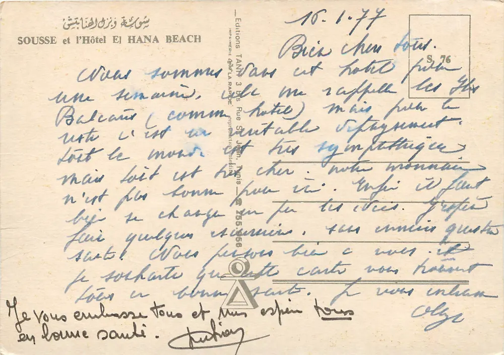 Sousse — Tour de la mosquée, hôtel et vue panoramique — Éditions TANNI - Verso