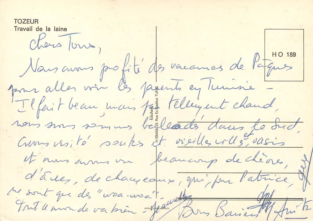Tozeur — Wolwerk — Uitgever H. ISMAIL, Tunesië - Achterkant
