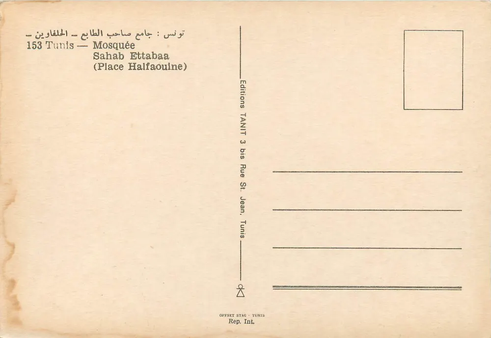 Moschea Sahab Ettabaa — Piazza Halfaouine — Editions TANIT - Verso