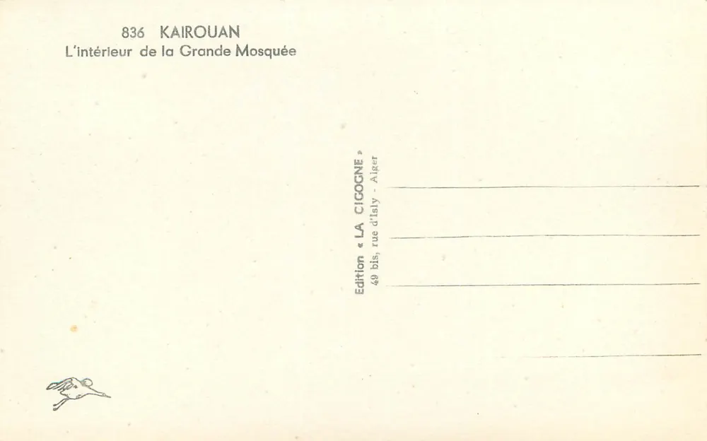 Kairouan — L'intérieur de la Grande Mosquée — Édition « LA CIGOGNE » - Verso