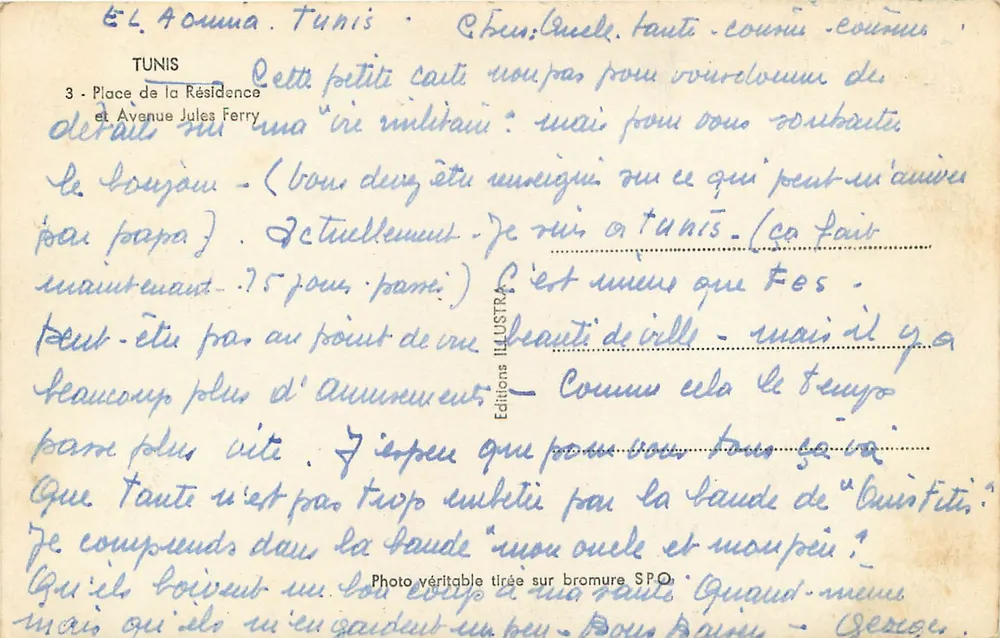 Place de la Résidence et Avenue Jules Ferry — Tunis — Éditions Illustra - Verso