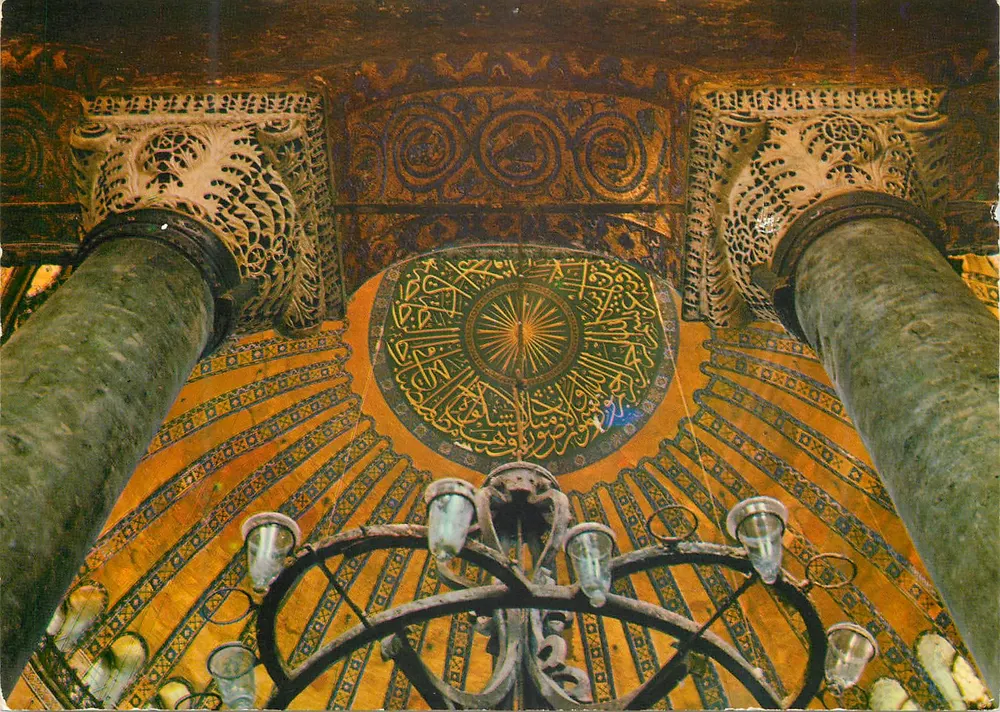 Innenraum der Hagia Sophia — Dekoration der Arkade — Verleger Ercan Güneri, Serie C-567 - Vorderseite