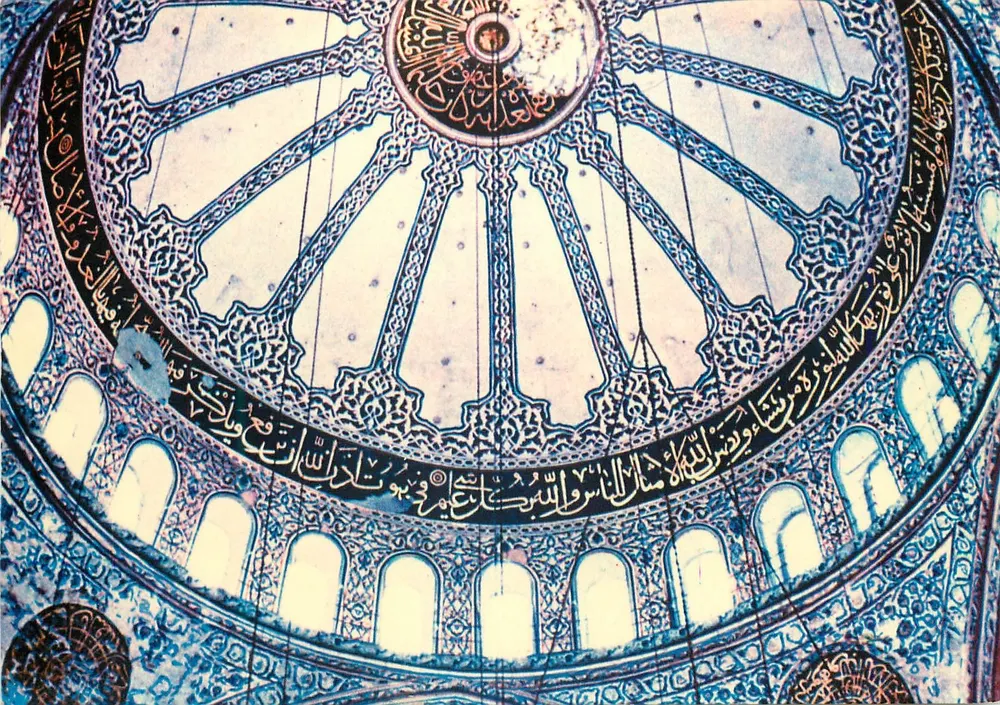 Dôme de la Mosquée Bleue — Istanbul, Turquie — Éditeur Ercan Gineri, série C-556 - Recto