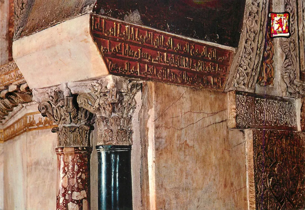कॉर्डूए के मस्जिद — आर्किटेक्चरल विवरण — प्रकाशक परगामिनो, संख्या 5.575 - आगे
