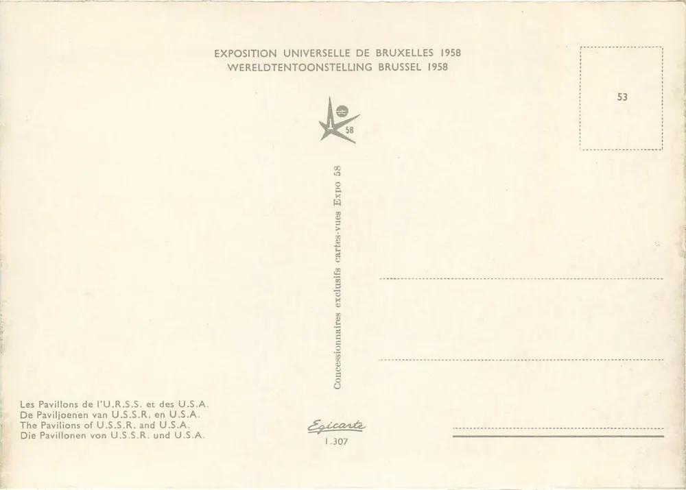 Pavillons der U.R.S.S. und der U.S.A. — Weltausstellung Brüssel 1958 — Ausgabe Epicarta - Rückseite