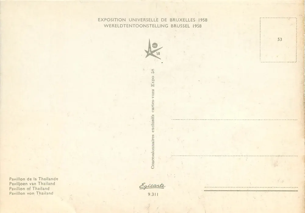 Pavillon de la Thaïlande — Exposition Universelle de Bruxelles 1958 — Édition Egicarte n°53 - Verso