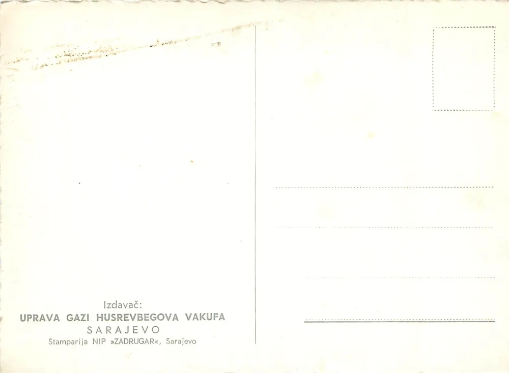 Balcon d'angle d'une mosquée — décor intérieur — éditeur Uprava Gazi Husrevbega, Sarajevo - Verso