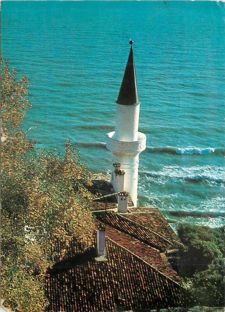 Minarete da mesquita de Balchik — Bulgária — editor desconhecido - Frente