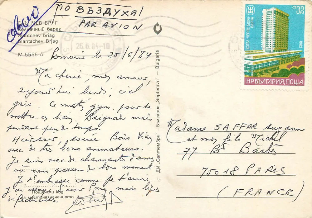 Słynchev Briag — Hotel e instalações — Editor: Słynchev Briag - Verso