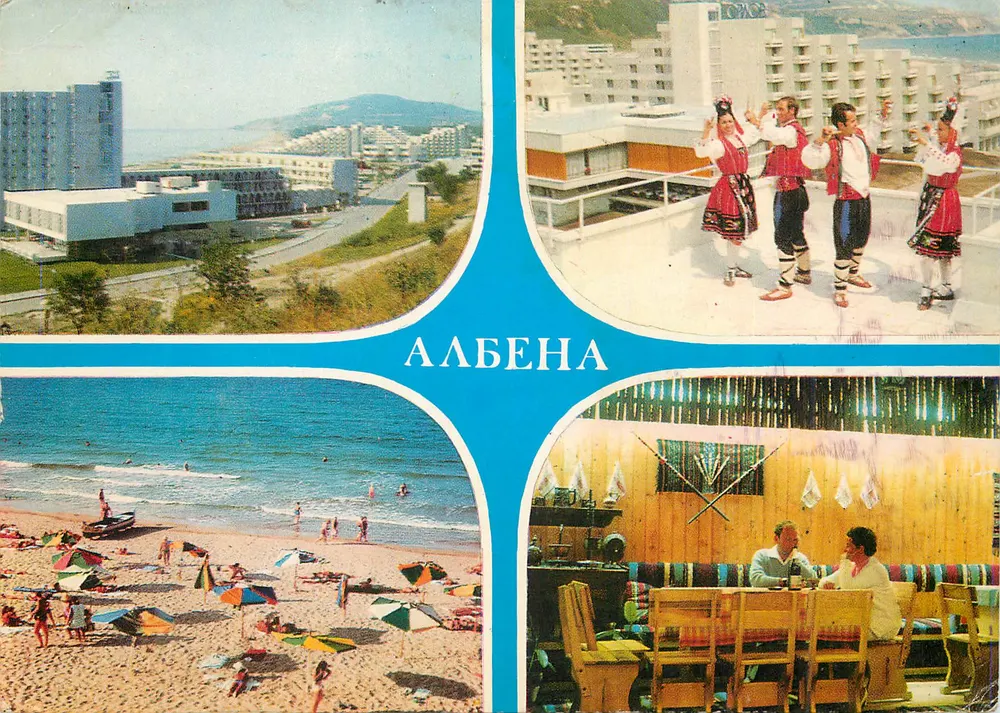 Albena — Allgemeine Ansicht, Volkskunst-Ensemble, Strand, Tavern « Zlaten Klas » - Vorderseite