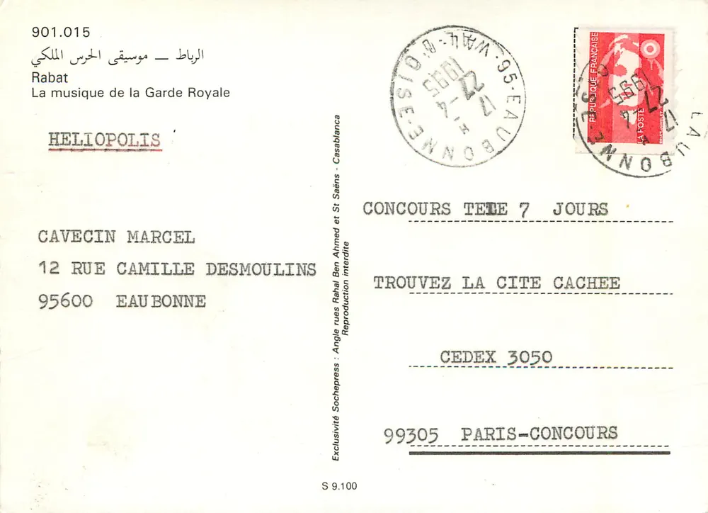The Music of the Royal Guard — Rabat — Exclusivity Sochepress - Back