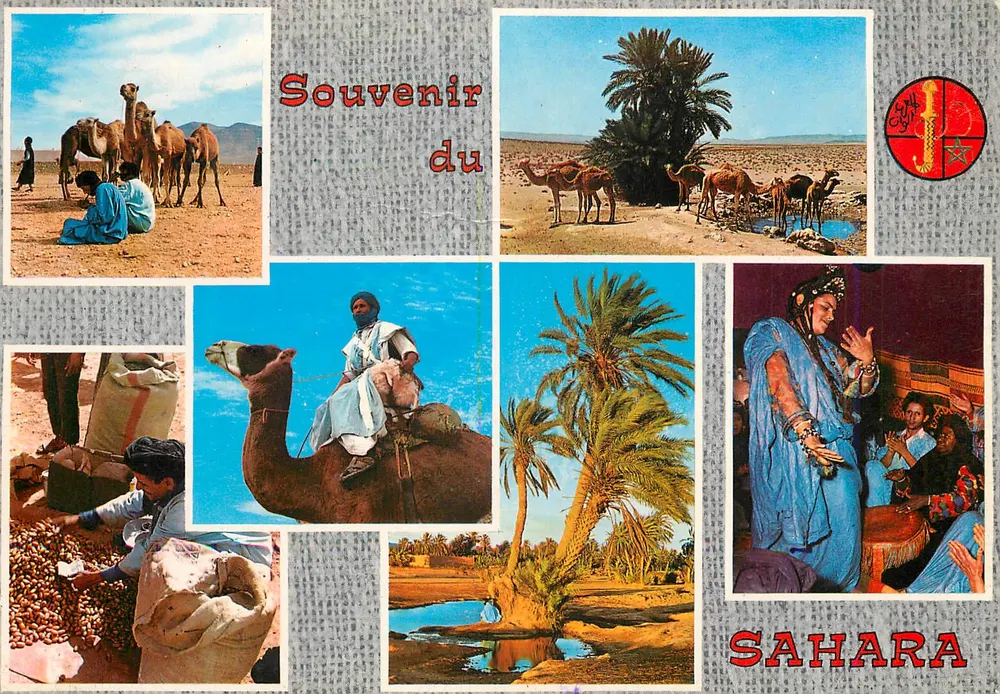 सहारा — सहारा का स्मृति चिन्ह — एड. मारोक-कलर - आगे