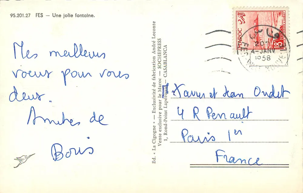 Fès — Uma linda fonte — La Cigogne, n° 95.201.27 - Verso