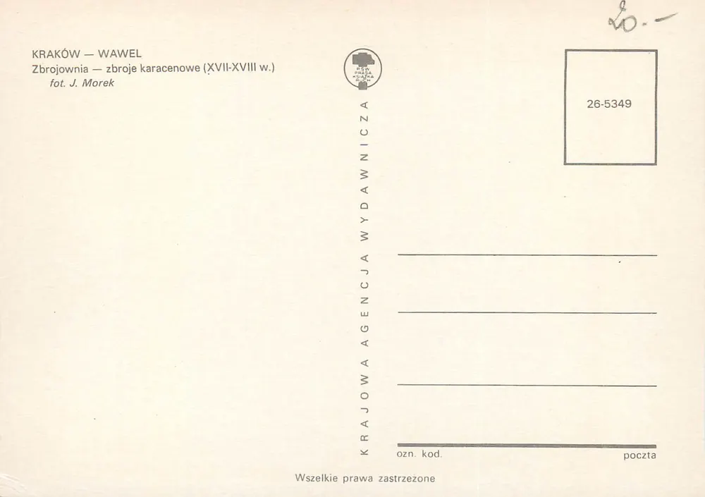 Cracovia — Wawel — Armureria — armature karacene (XVII-XVIII secolo) — Agencja Wydawnicza Krajowa - Verso
