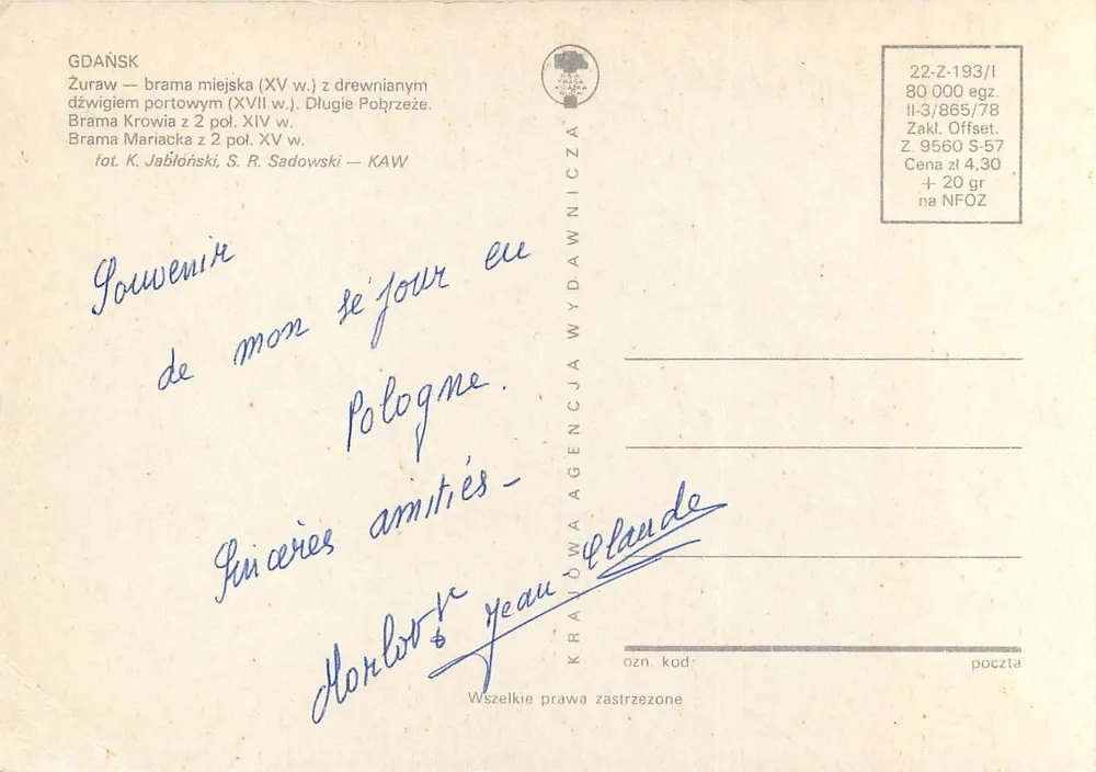 Bilhete postal antigo Gdańsku — Vista da porta da cidade, do porto e do castelo — Agencja Wydawnicza Krajowa - Verso