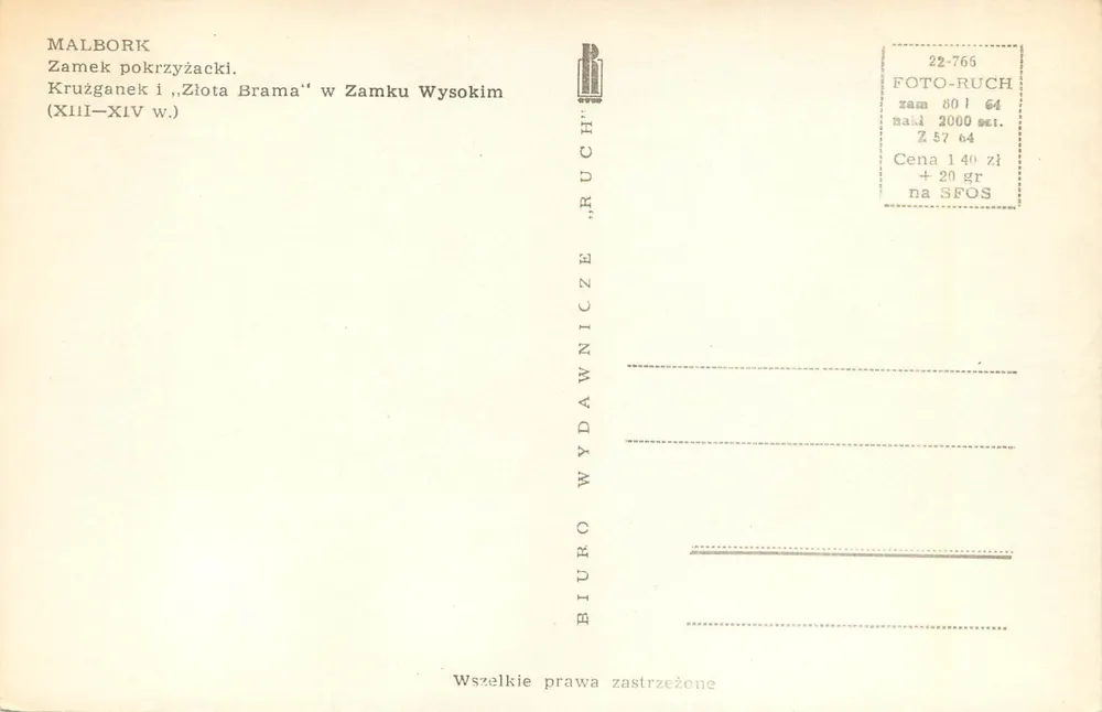 Malbork — Kasteel van de ridders, « Gouden Poort » (XIII-XIVe eeuw) - Achterkant