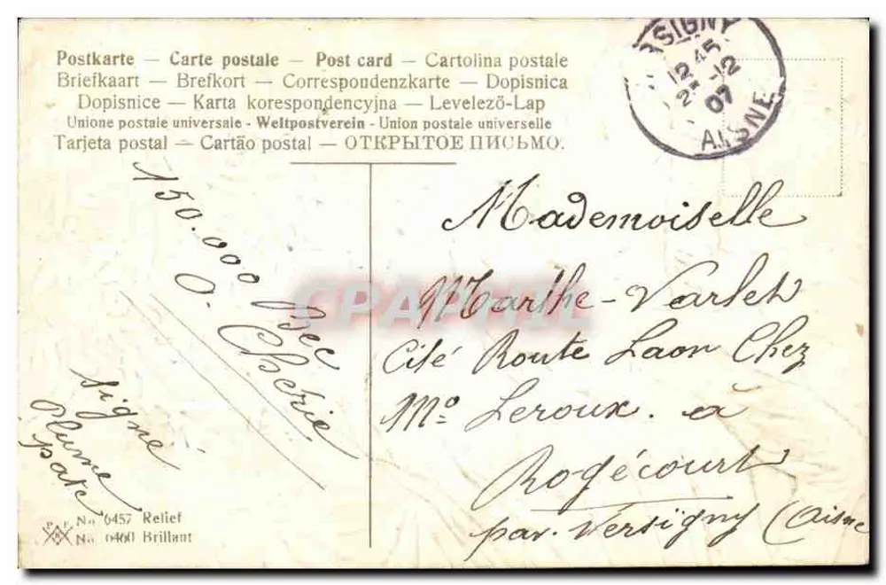 Paare vor einem Weihnachtsbaum — Verlag Relief N° 6457 — 5c Französische Republik Briefmarke - Rückseite