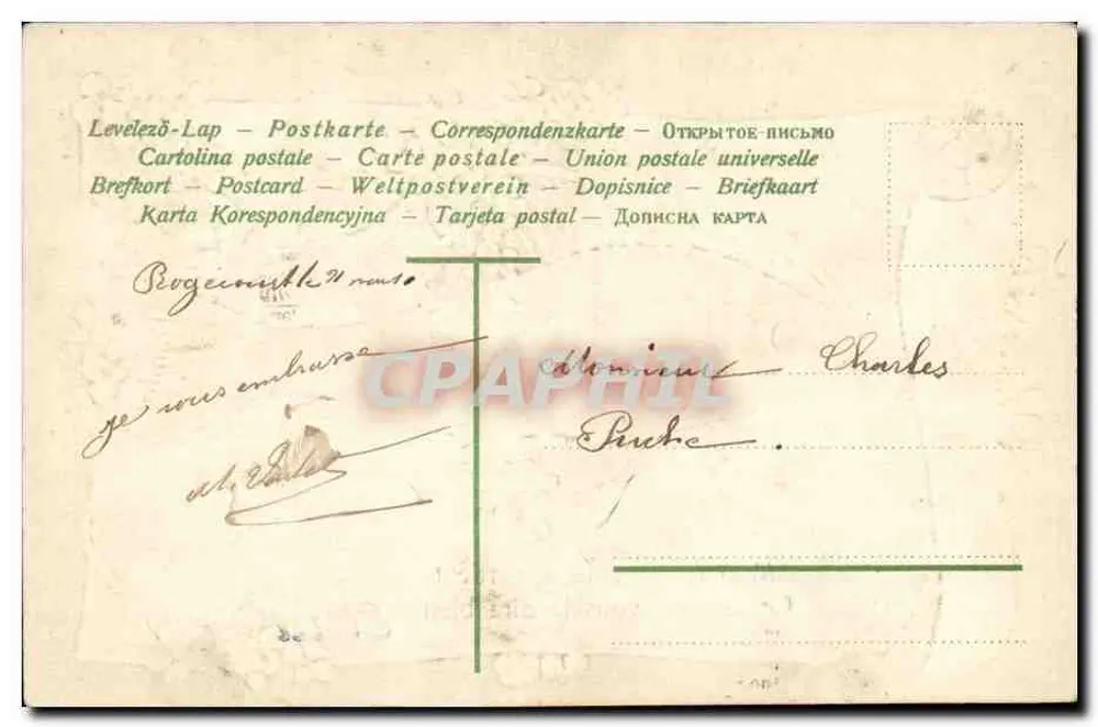 Peixe cercado de flores — 1º de Abril — editor não visível - Verso