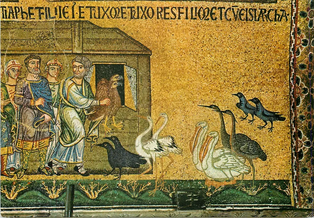 Basilica di San Marco - Dettaglio dell'arco di Noè — Ediz. ARDO, Veneto - Recto